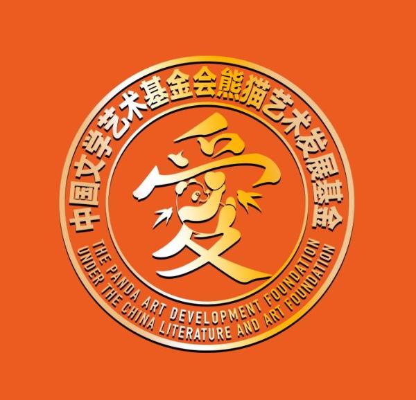  刘中笔下的5000只熊猫首亮北京