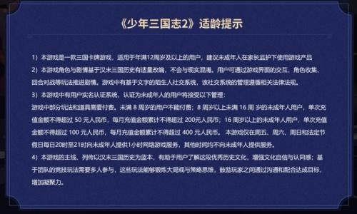 游族网络发布三季报：Q3净利润9135万，同比增加近40%