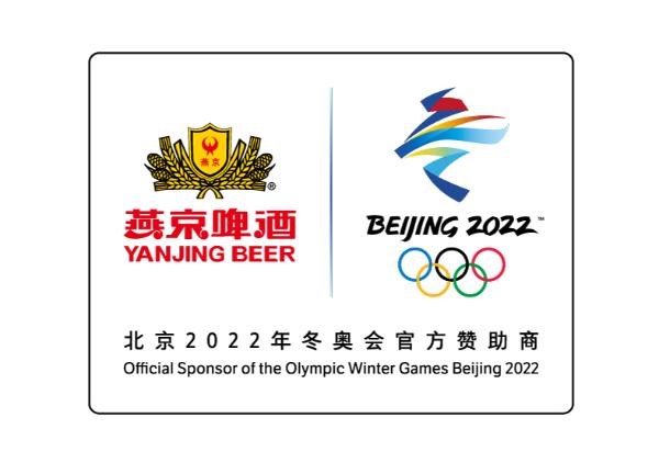 相约冰雪！燕京啤酒冬奥U8列车为冬奥会倒计时100天激情出发
