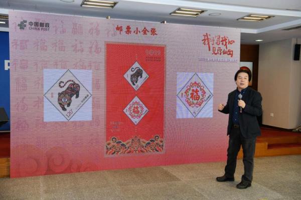  “我手写我心，见字如面” 2022壬寅年贺年有奖明信片暨冬奥会竞赛场馆明信片今日首发