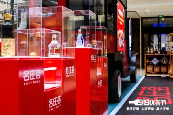  中粮名庄荟秋糖展示新篇章，烈酒白酒大牌尖货涌入，客户体验再次升级！
