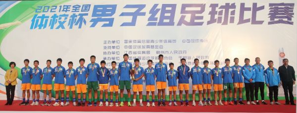 2021年全国“体校杯”足球比赛男子组比赛 在江西于都圆满结束
