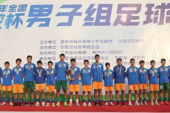  2021年全国“体校杯”足球比赛男子组比赛 在江西于都圆满结束
