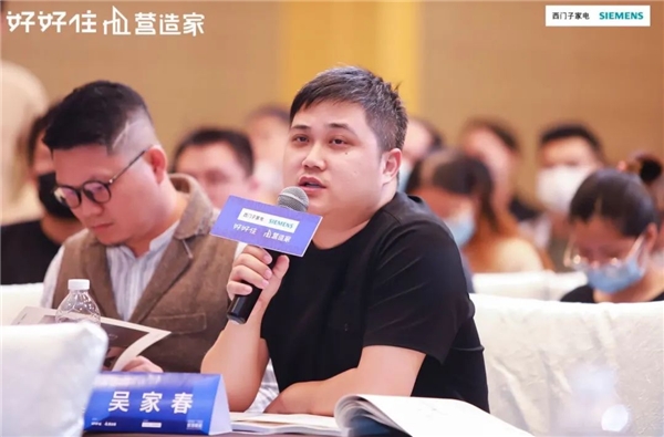  2021营造家奖答辩会广州站落幕，拥抱自然成为中国家庭新的居住需求