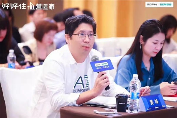  2021营造家奖答辩会广州站落幕，拥抱自然成为中国家庭新的居住需求