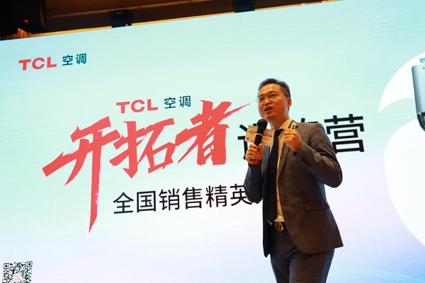  以产品力为矛，以零售力为盾，TCL空调创新产品提升零售将新风进行到底