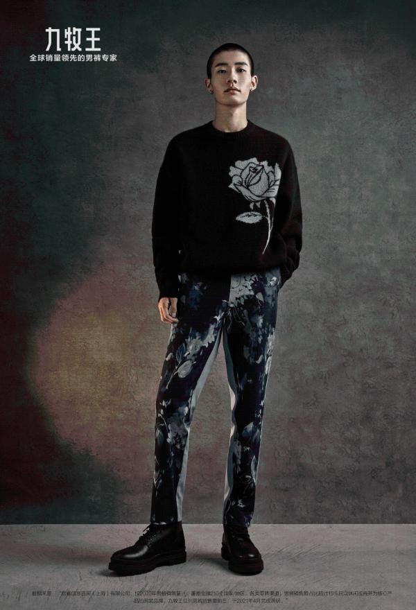  九牧王携前GUCCI设计师发布联名款小黑裤，成时尚焦点 