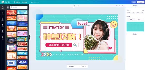 国产新势力——职场人都需要的两款软件！
