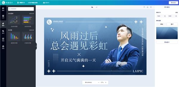 国产新势力——职场人都需要的两款软件！
