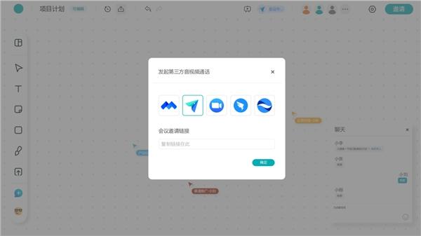 国产新势力——职场人都需要的两款软件！