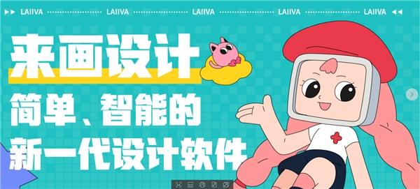 国产新势力——职场人都需要的两款软件！