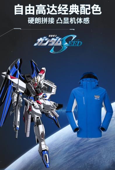  重燃热血！爷青回！骆驼跨界高达掀起一波青春回忆杀