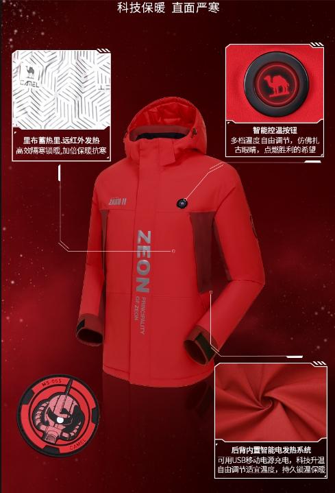  重燃热血！爷青回！骆驼跨界高达掀起一波青春回忆杀