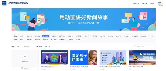  来画再获2.66亿元C轮融资，推出国产新一代设计和白板软件 