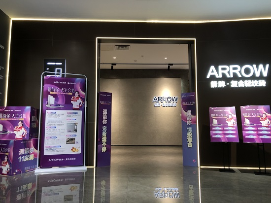 ARROW箭牌再造国家级大型工程样板，打造智慧双奥场馆