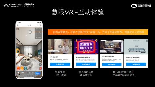  家居产业机遇挑战并存 工业软件成企业增收降本提效的关键