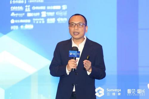  家居产业机遇挑战并存 工业软件成企业增收降本提效的关键