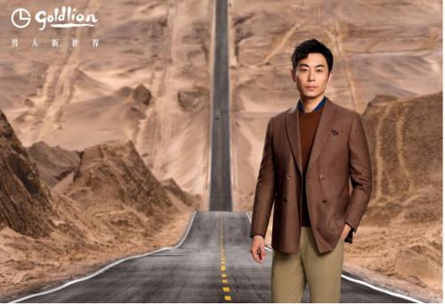  碎片化营销时代，看国货金利来360°占领消费者心智