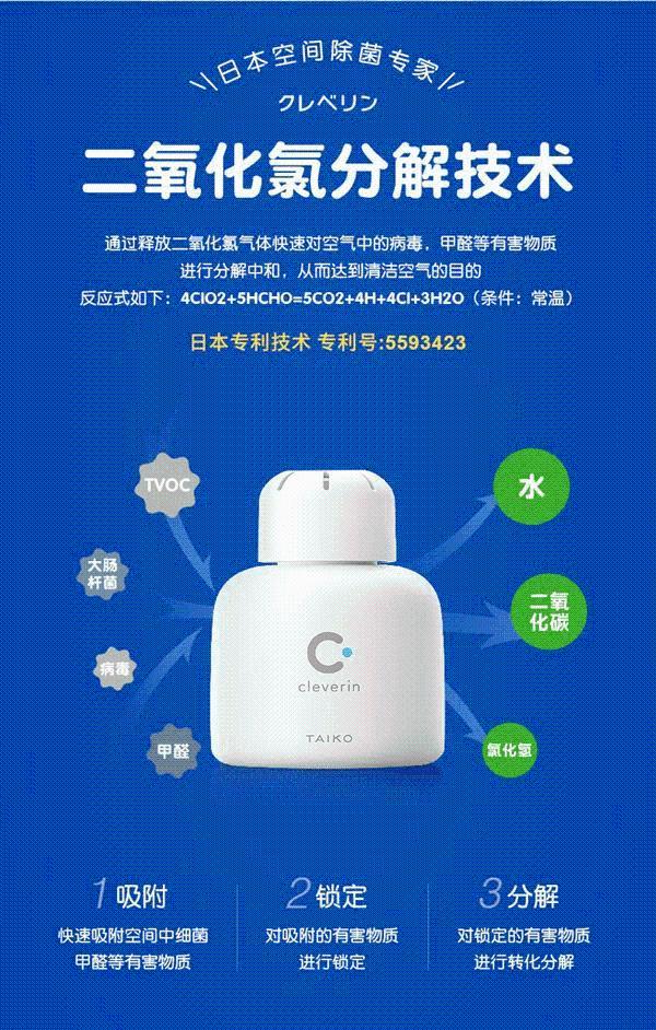  多事之秋 加护灵助您打响家庭“保胃战”