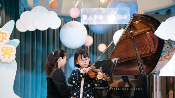  悠悠琴声，琅琅书声，BAPO BABO为乡村儿童教育践行公益 
