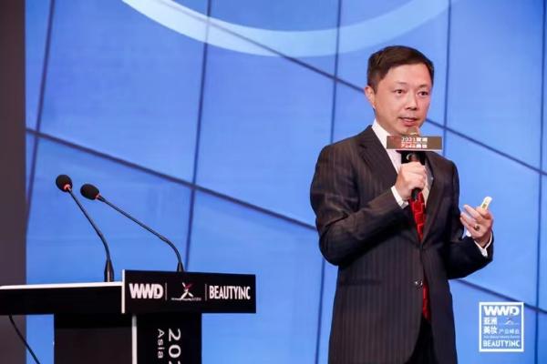  东方之美在世界 首届亚洲美妆产业峰会于上海东方美谷成功举办