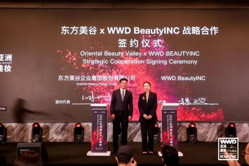  东方之美在世界 首届亚洲美妆产业峰会于上海东方美谷成功举办