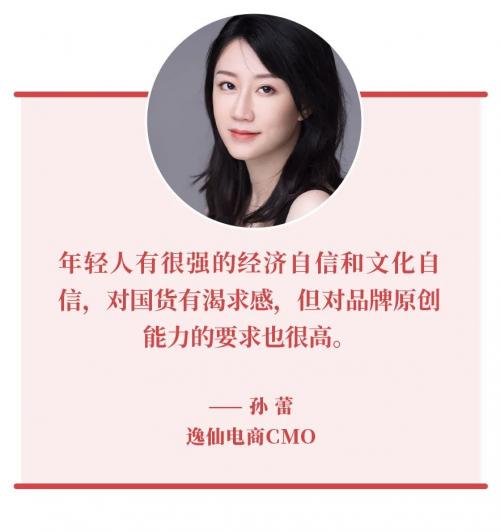  东方之美在世界 首届亚洲美妆产业峰会于上海东方美谷成功举办