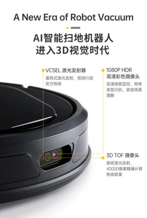 盘点硅谷黑科技Trifo Lucy Pet 扫地机器人的四大核心优势