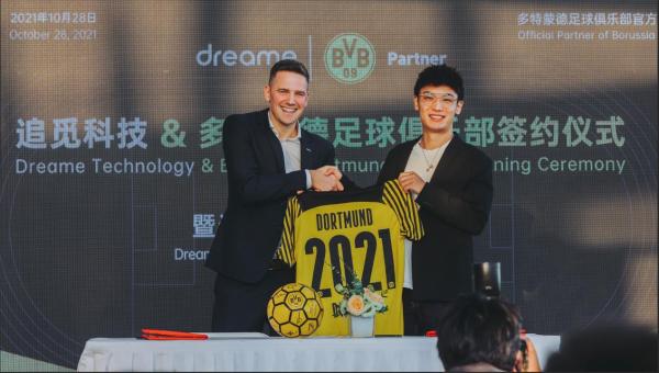  跨界合作新征程 追觅科技与多特蒙德足球俱乐部签约仪式在上海正式举办