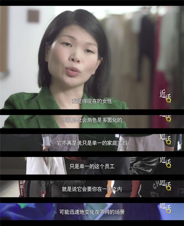  《近话》品牌主理人吕燕，昔日超模跨越T台走向世界