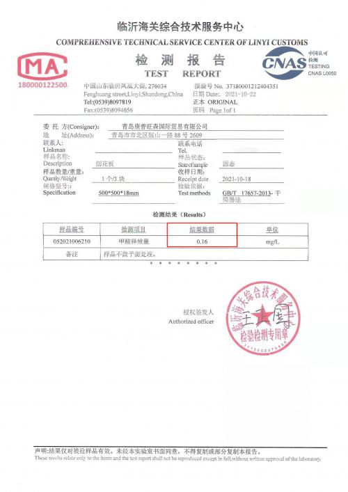 泰国瑞森板材