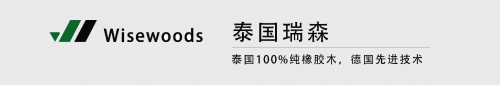 泰国瑞森板材