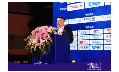  2021年中国厨卫峰会召开，老板电器引领数字化烹饪新生态