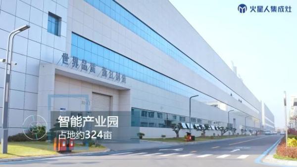  “双11”入手集成灶为什么要选火星人？看完这些硬核工序你就知道了