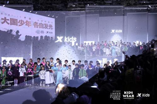  特步儿童X上海时装周kids wear 为大国少年搭建发光舞台 引领国潮新风尚