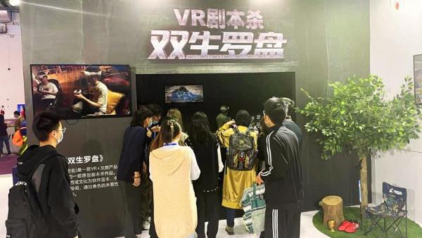 VR让世界更精彩——恒信东方开启“虚拟时空”新征程