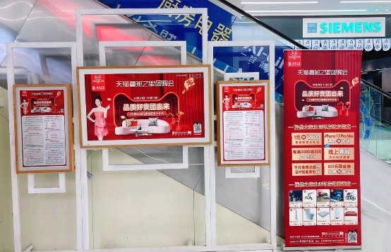 居然之家携手天猫壕放千万现金 这个“双11”诚意满满