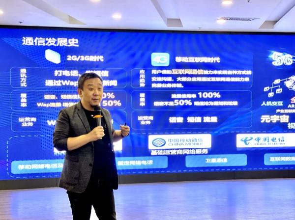  2021华南区软件行业通信技术研讨会来啦！融云“全”通信能力赋能千行百业
