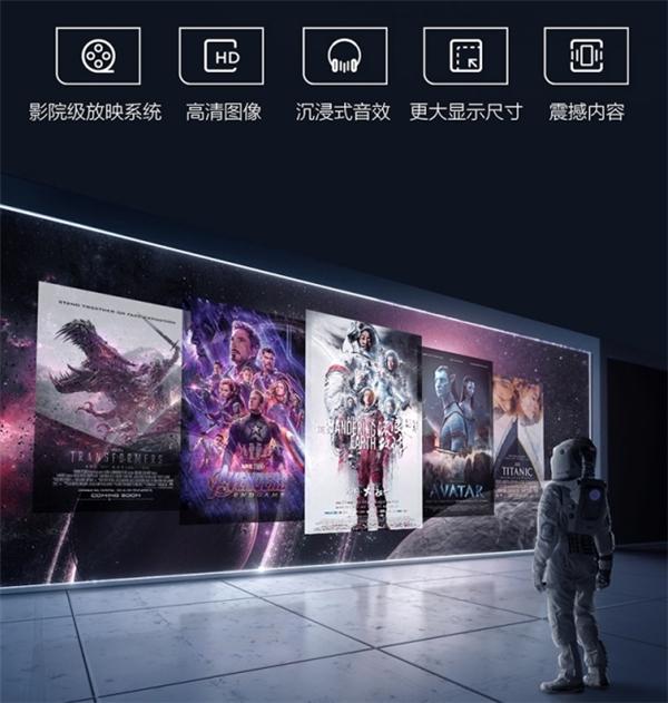  大有震撼，一秒入戏！IMAX级别的TCL 98X9C巨幕智屏了解一下？