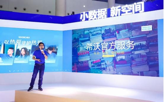 希沃携多个教学新空间和新一代交互智能一体机亮相第80届中国教装展