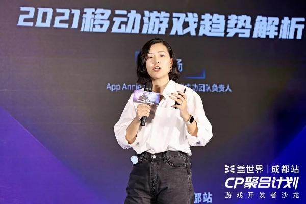  潘晓旭：希望通过益世界经验和打法，给更多CP合作伙伴一起成长