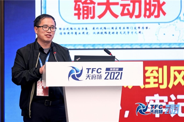  2021“天府杯”｜绿盟科技实战化安全运营论坛，共话网络安全运营建设与创新实践 