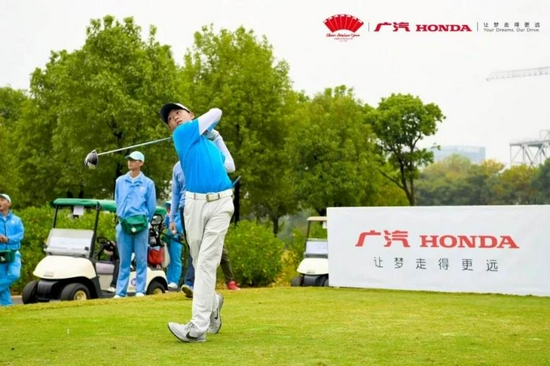  武汉有戏 广汽Honda·中国业余公开赛重返武汉伟鹏·驿山 