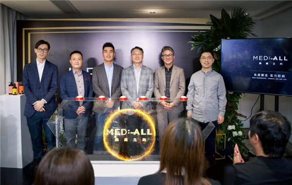 韩系高端头皮护理品牌MEDALL进驻中国，是什么让TA胜券在握？