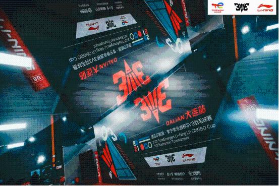  滨城之约——2021道达尔能源·李宁李永波杯3V3羽毛球赛大连站开赛