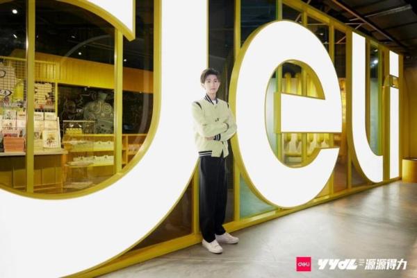  得力首家快闪店潮聚魔都TX淮海，代言人王源惊喜空降