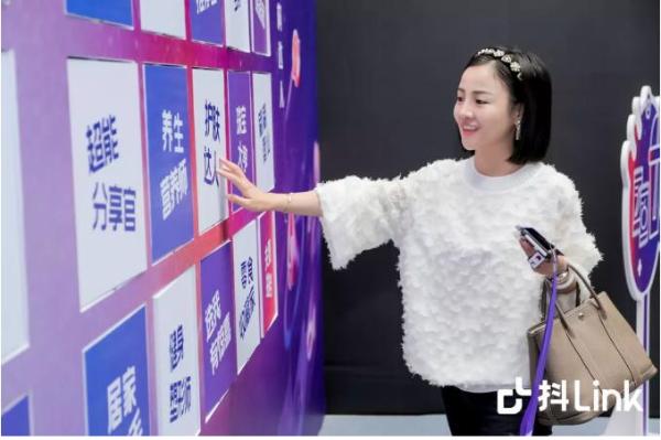 玩转抖音双11好物节，抖Link全品类选品会攻略来了