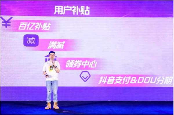 玩转抖音双11好物节，抖Link全品类选品会攻略来了