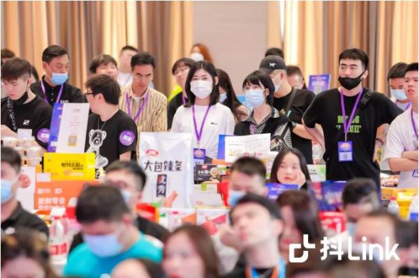 玩转抖音双11好物节，抖Link全品类选品会攻略来了