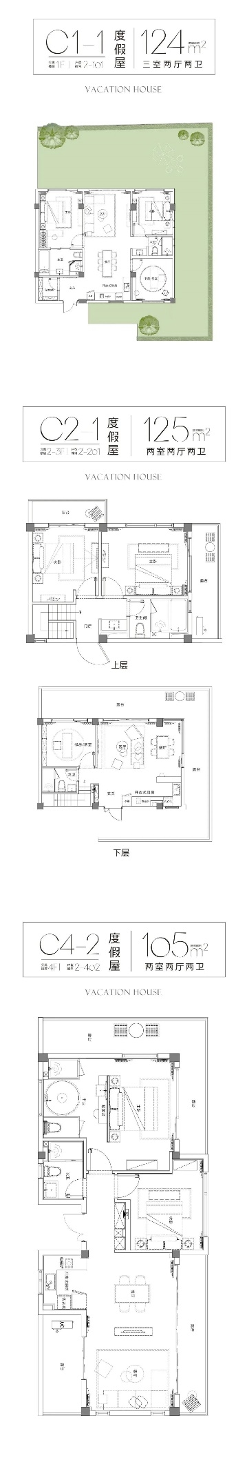 桃源森林国际旅游度假区 全球向往的森林岛屿度假星球